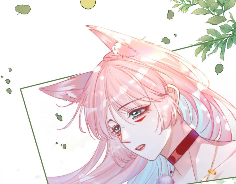 《快穿女配冷静点》第168话 果果搞事业！ 第55页