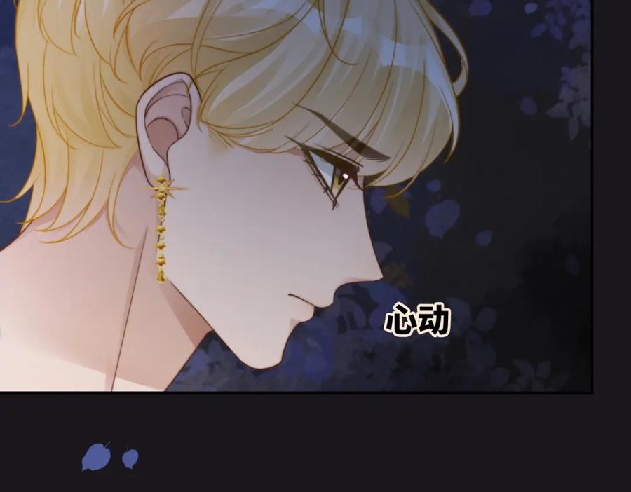 《快穿女配冷静点》第168话 果果搞事业！ 第111页