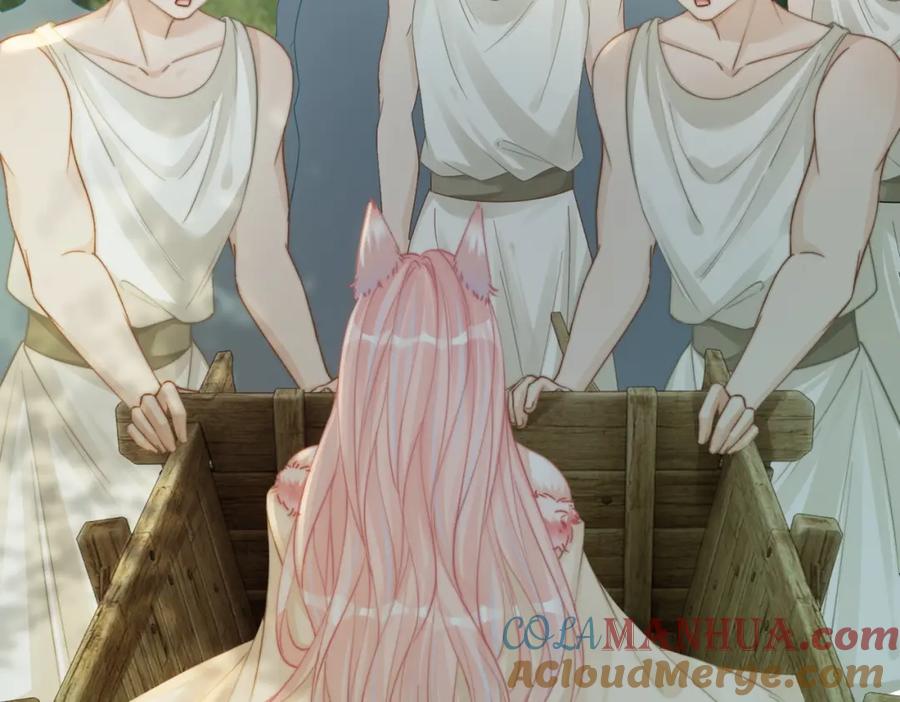《快穿女配冷静点》第168话 果果搞事业！ 第57页