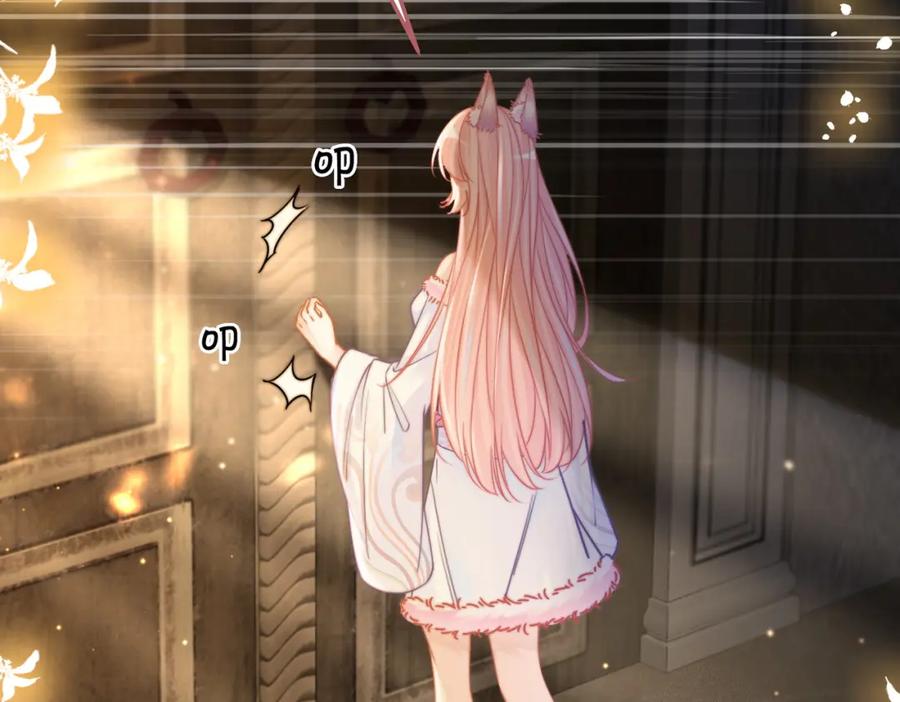 《快穿女配冷静点》第168话 果果搞事业！ 第86页