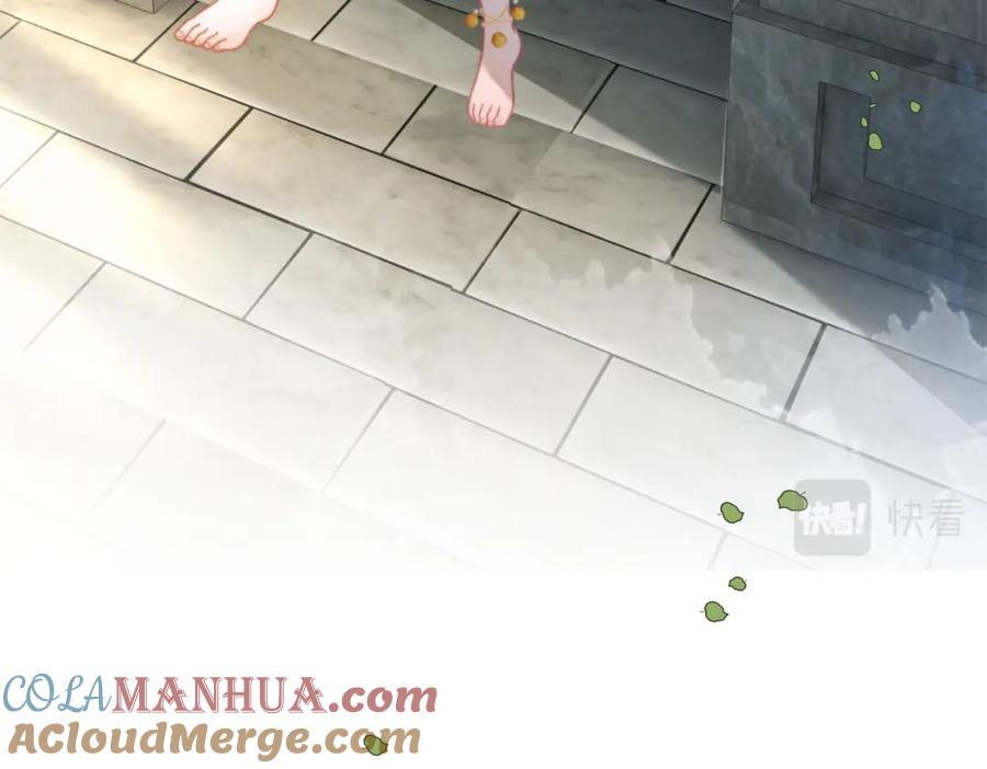 《快穿女配冷静点》第168话 果果搞事业！ 第81页