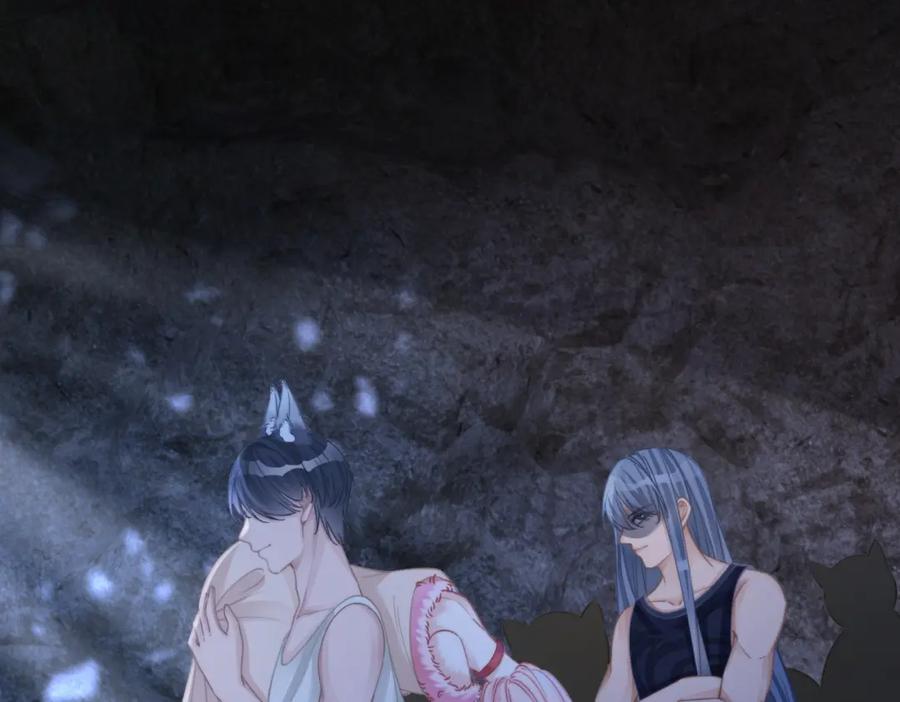 《快穿女配冷静点》第168话 果果搞事业！ 第43页