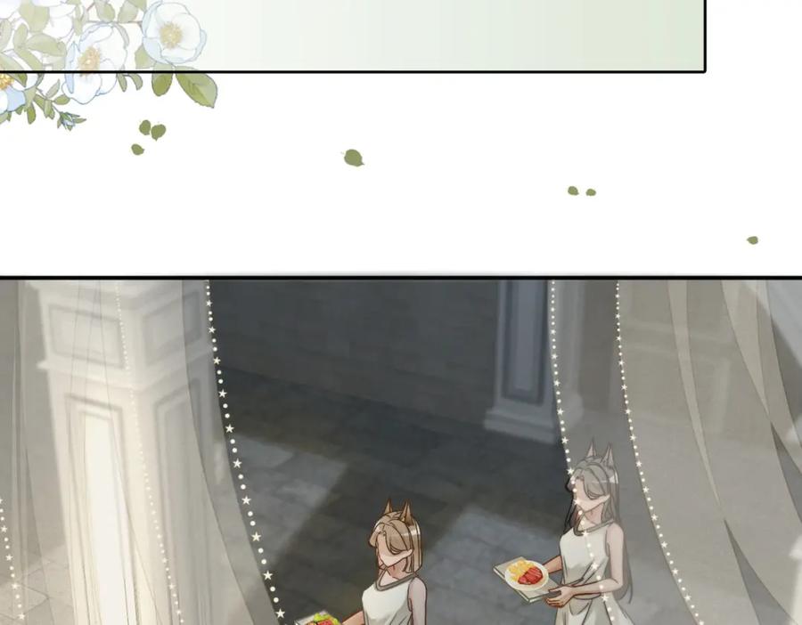 《快穿女配冷静点》第170话 撒糖日常！ 第15页