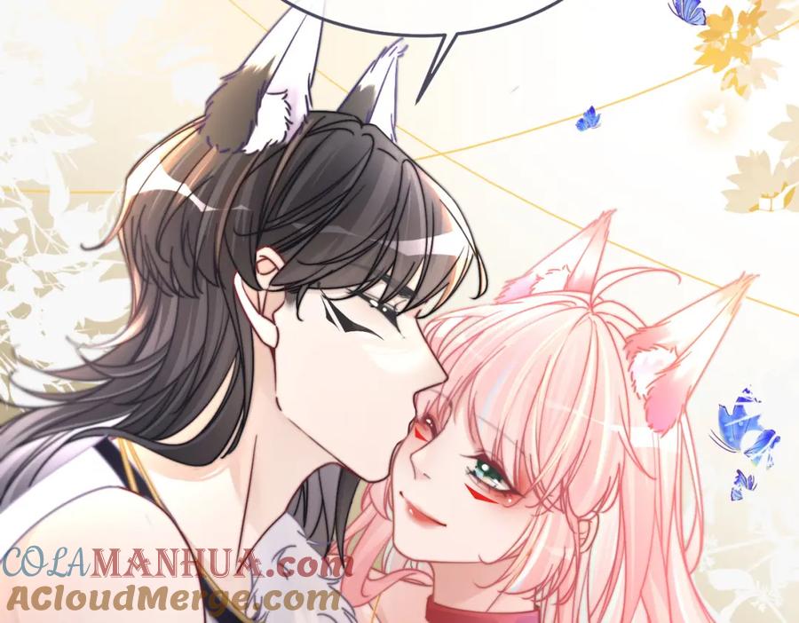 《快穿女配冷静点》第170话 撒糖日常！ 第9页