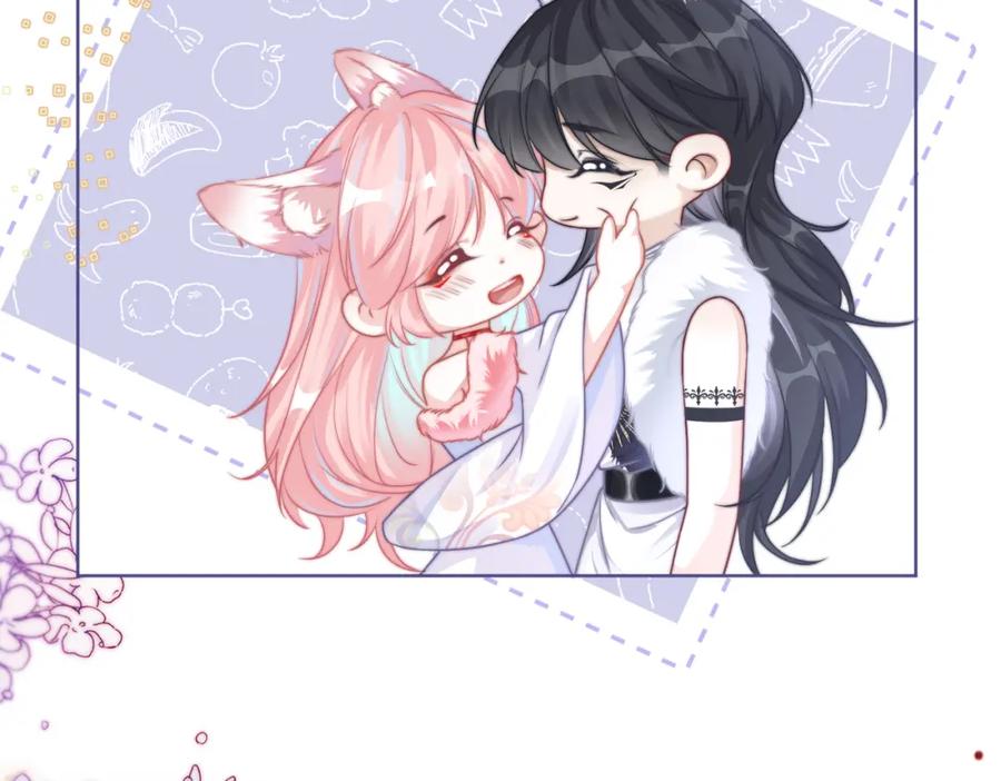 《快穿女配冷静点》第170话 撒糖日常！ 第42页