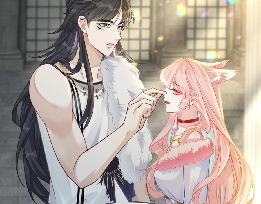 《快穿女配冷静点》第170话 撒糖日常！ 第56页