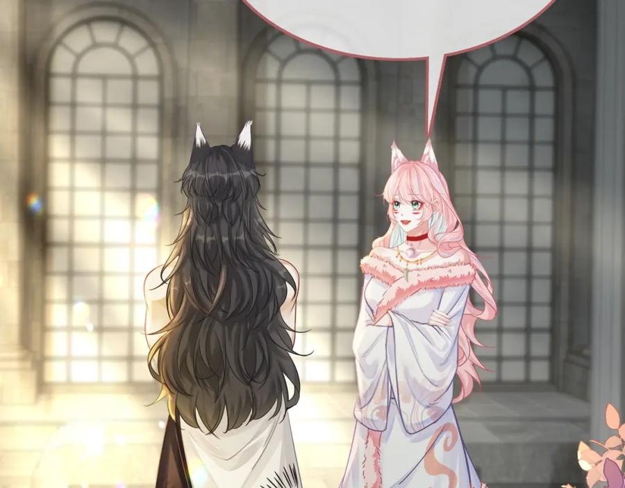 《快穿女配冷静点》第170话 撒糖日常！ 第58页
