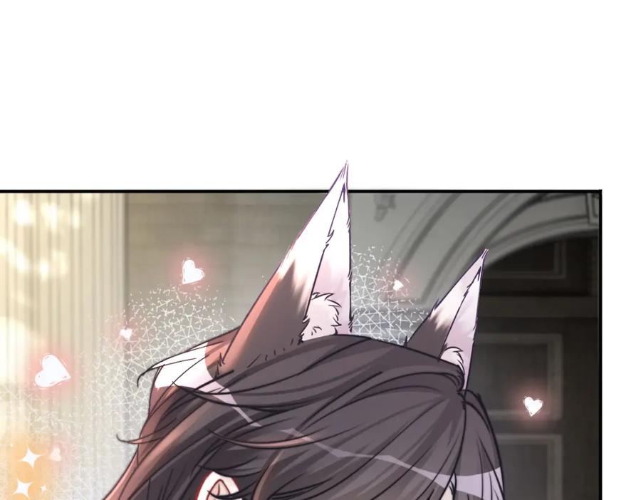 《快穿女配冷静点》第170话 撒糖日常！ 第22页