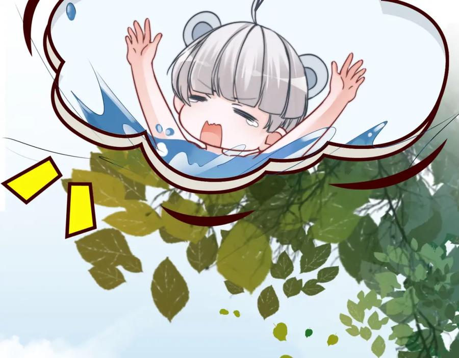 《快穿女配冷静点》第170话 撒糖日常！ 第91页