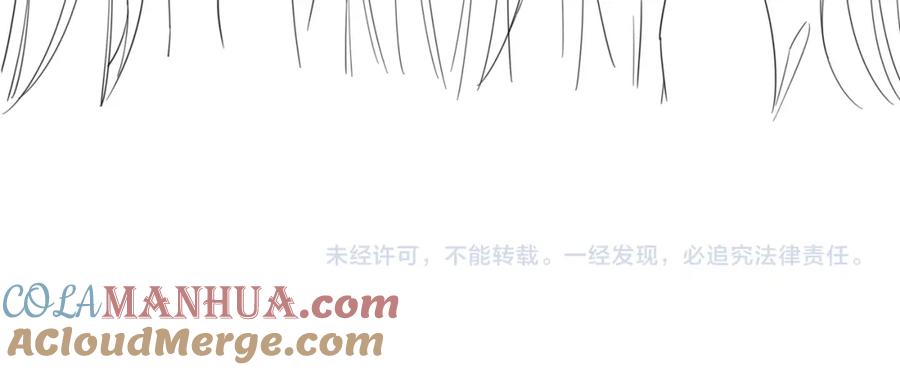 《快穿女配冷静点》第170话 撒糖日常！ 第101页