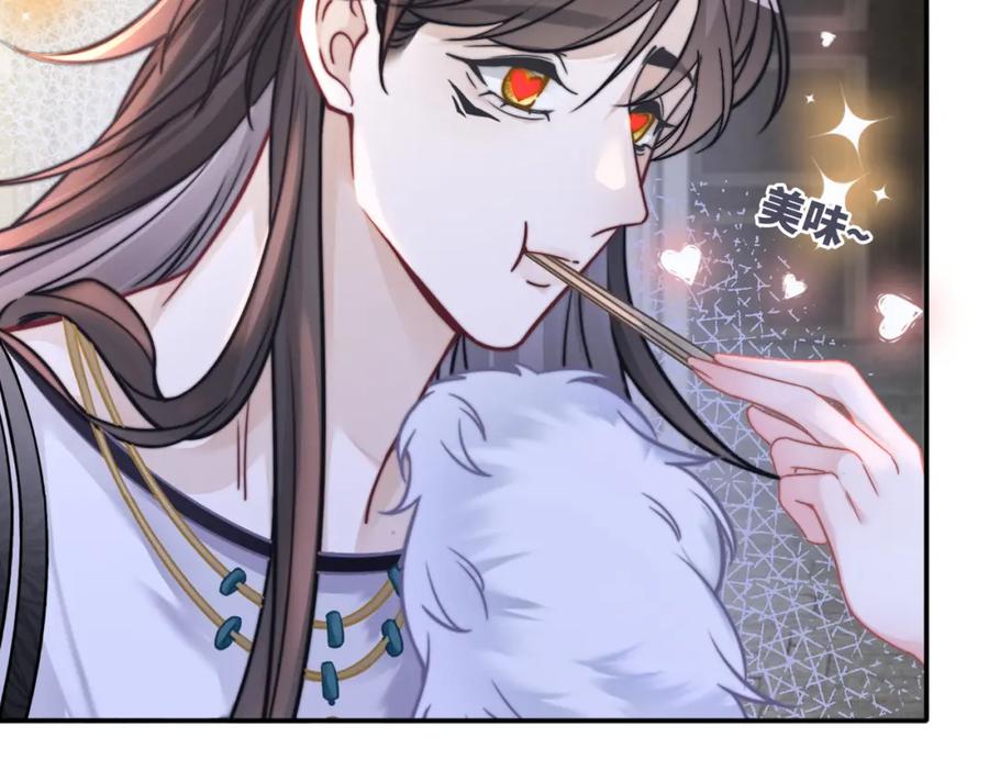 《快穿女配冷静点》第170话 撒糖日常！ 第23页