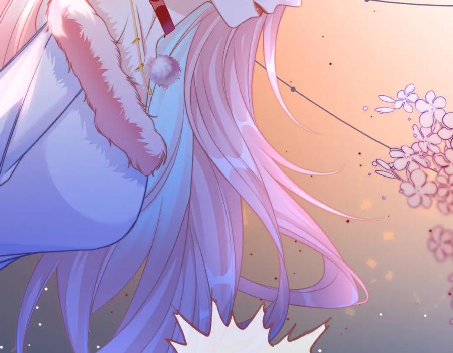 《快穿女配冷静点》第170话 撒糖日常！ 第44页