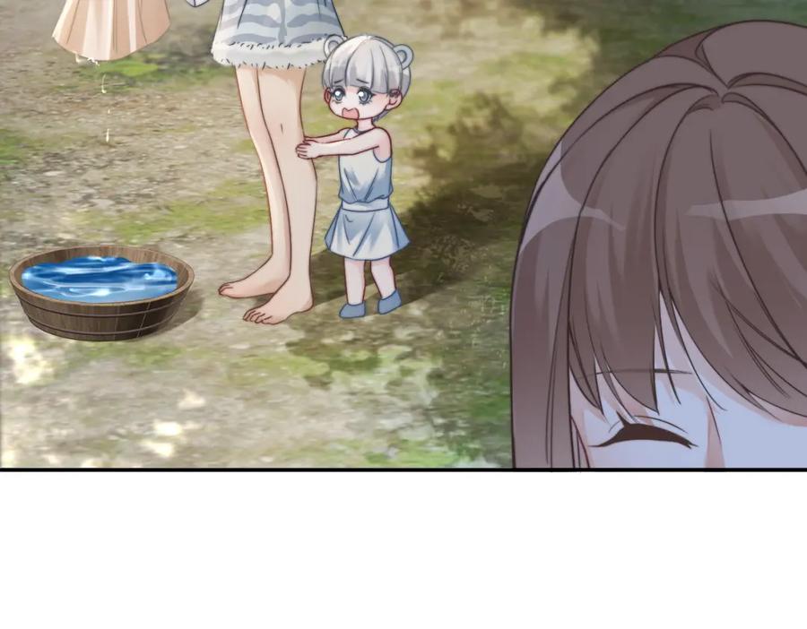《快穿女配冷静点》第170话 撒糖日常！ 第86页