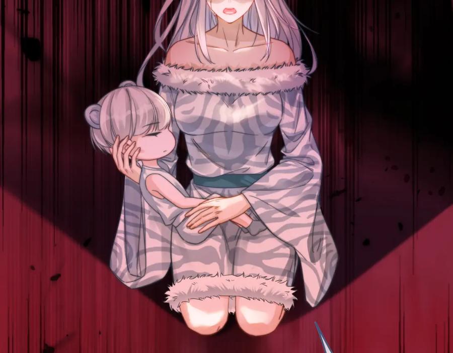 《快穿女配冷静点》第171话 神秘结界 第24页
