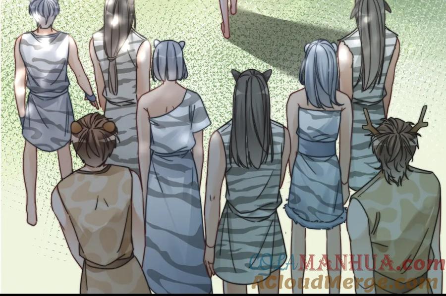 《快穿女配冷静点》第171话 神秘结界 第61页