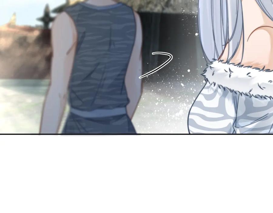 《快穿女配冷静点》第171话 神秘结界 第44页