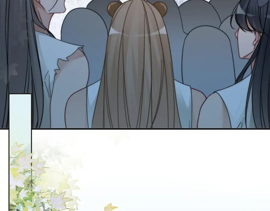《快穿女配冷静点》第171话 神秘结界 第38页