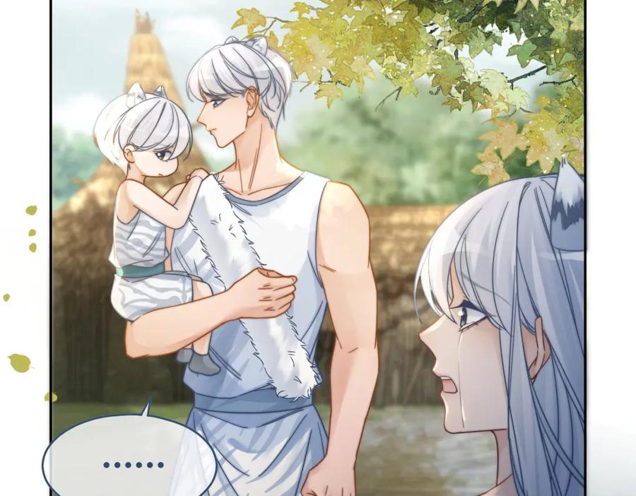 《快穿女配冷静点》第171话 神秘结界 第18页