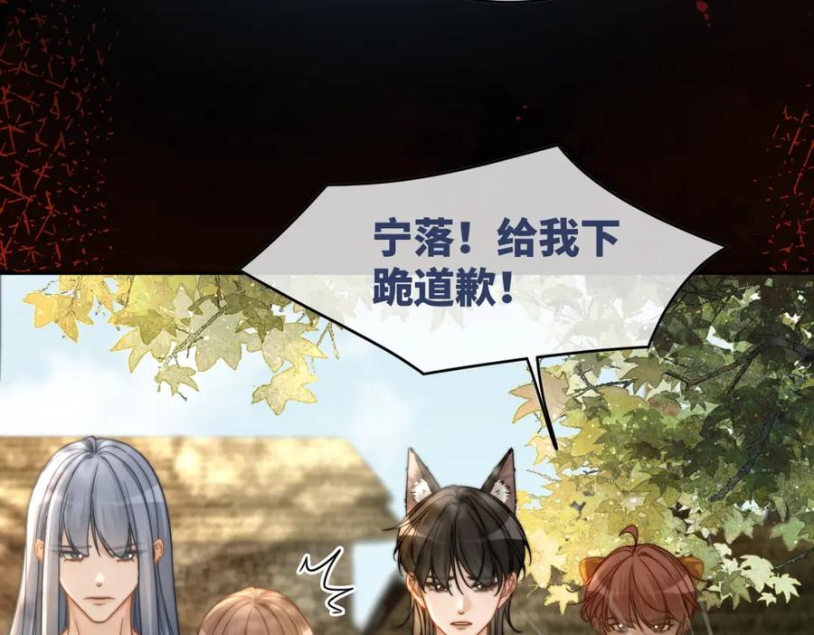 《快穿女配冷静点》第171话 神秘结界 第7页