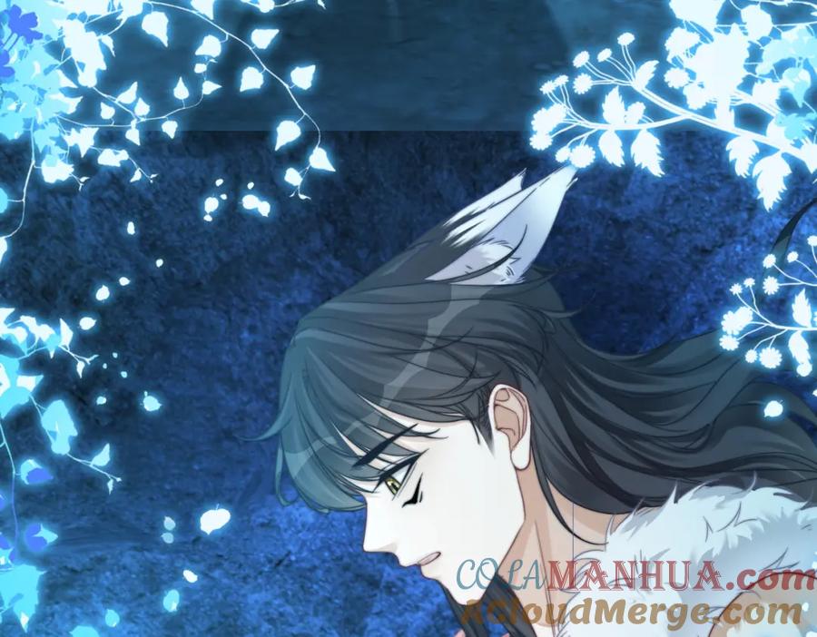 《快穿女配冷静点》第171话 神秘结界 第77页