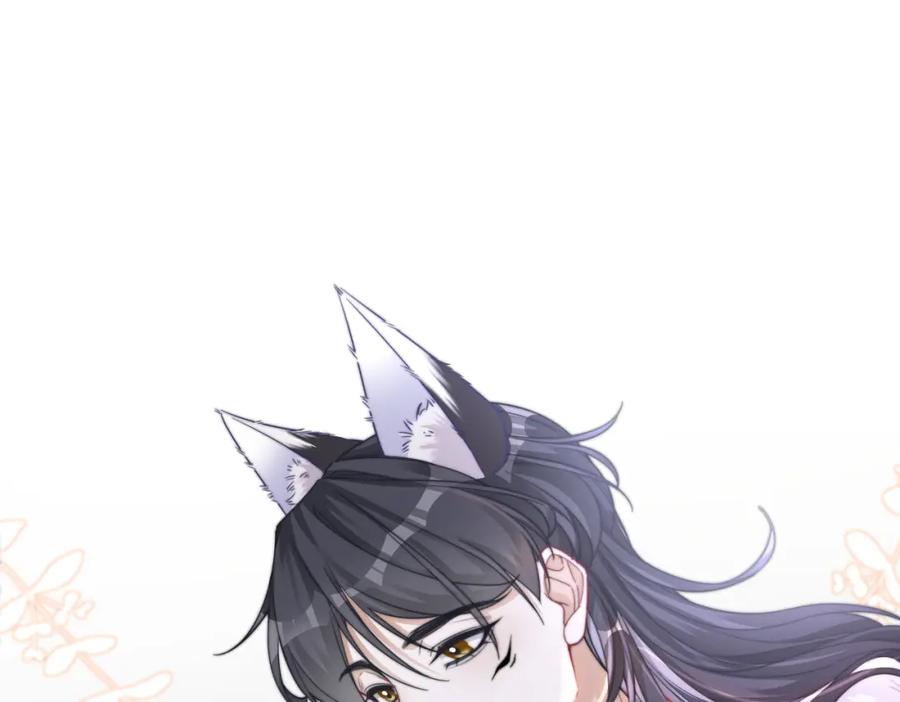 《快穿女配冷静点》第172话 人类世界 第15页