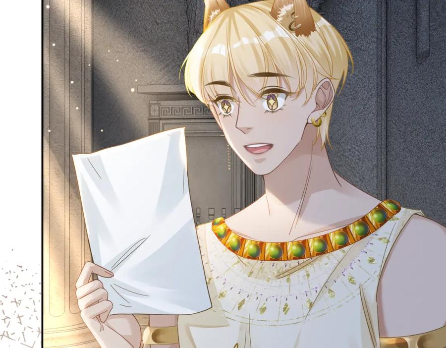 《快穿女配冷静点》第172话 人类世界 第56页