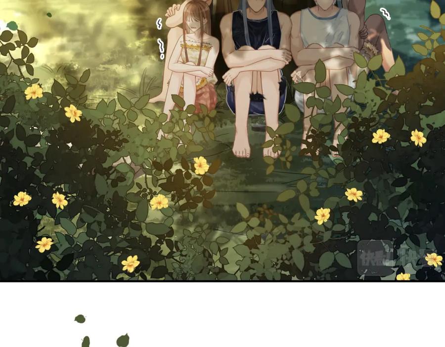 《快穿女配冷静点》第172话 人类世界 第62页