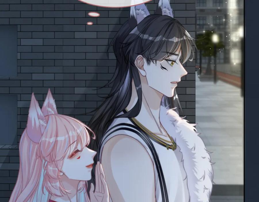 《快穿女配冷静点》第172话 人类世界 第27页