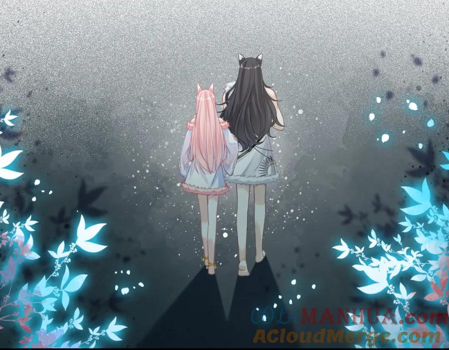 《快穿女配冷静点》第172话 人类世界 第9页
