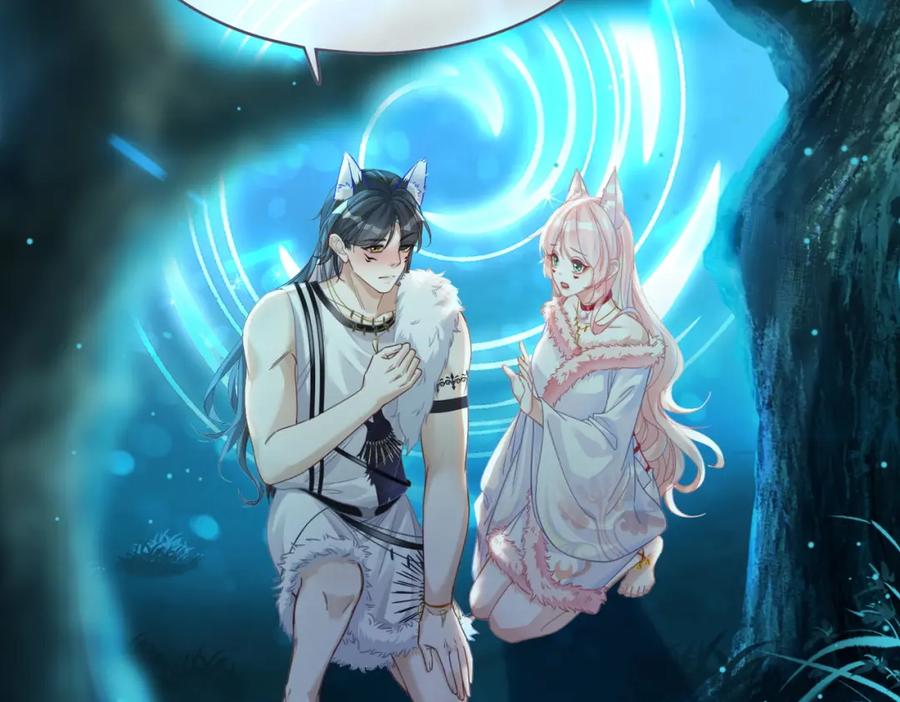 《快穿女配冷静点》第172话 人类世界 第6页