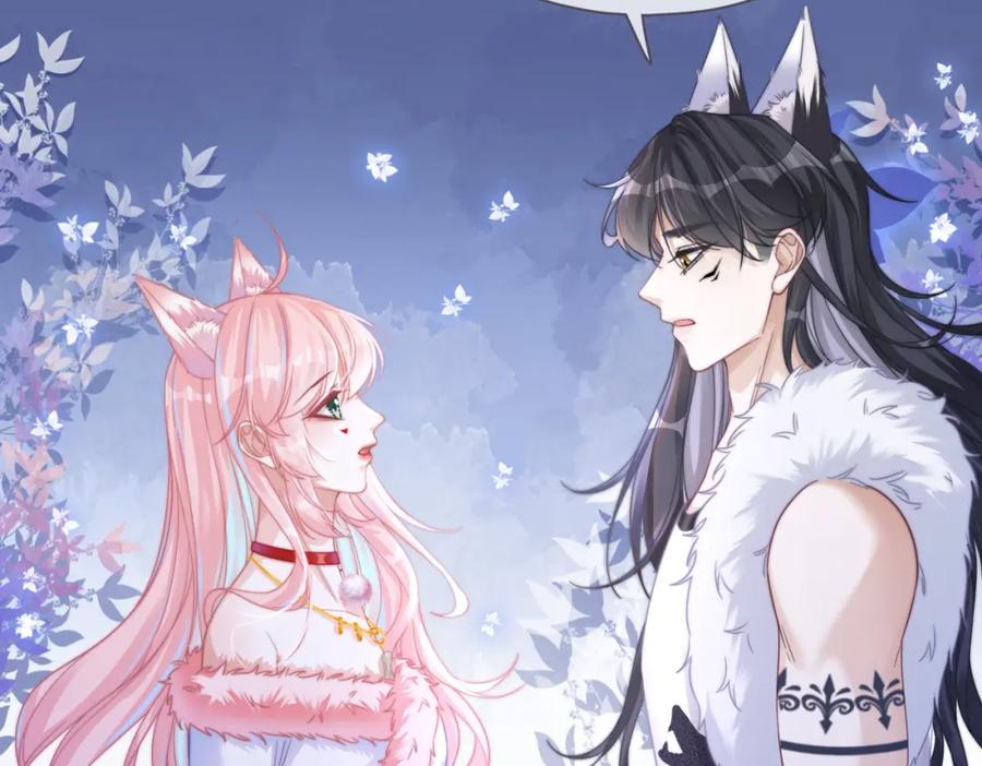 《快穿女配冷静点》第172话 人类世界 第18页
