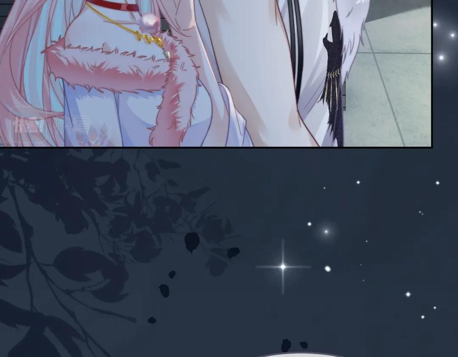 《快穿女配冷静点》第172话 人类世界 第28页