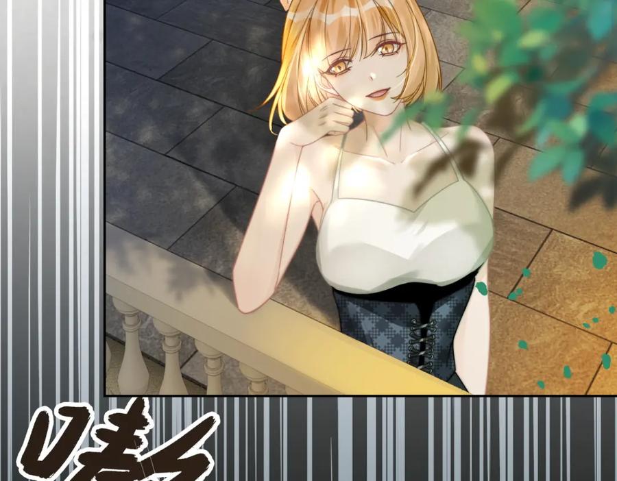 《快穿女配冷静点》第173话 机会 第43页