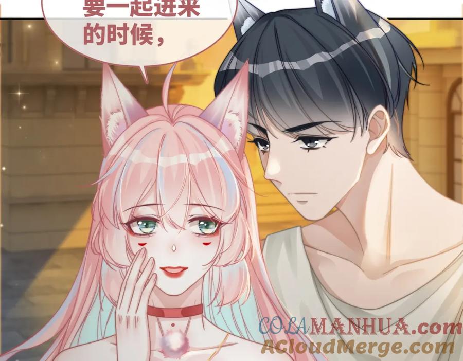 《快穿女配冷静点》第173话 机会 第65页