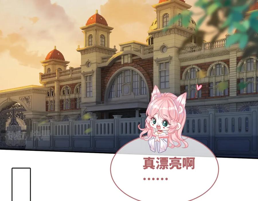 《快穿女配冷静点》第173话 机会 第15页