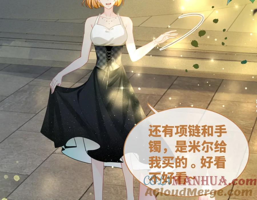 《快穿女配冷静点》第173话 机会 第37页