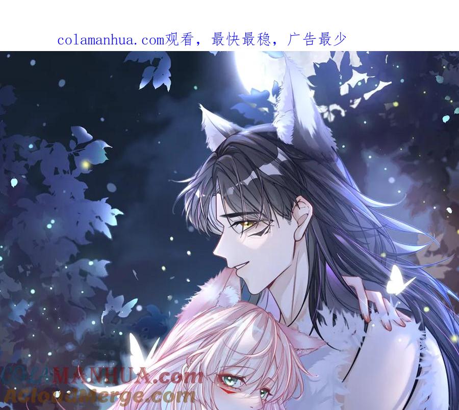 《快穿女配冷静点》第173话 机会 第1页