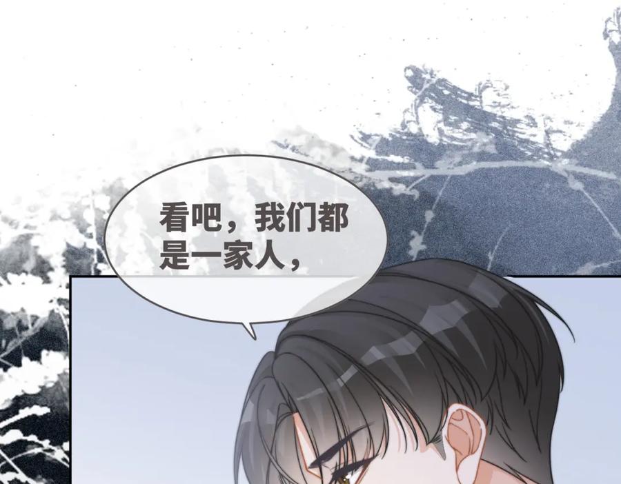 《快穿女配冷静点》第173话 机会 第90页