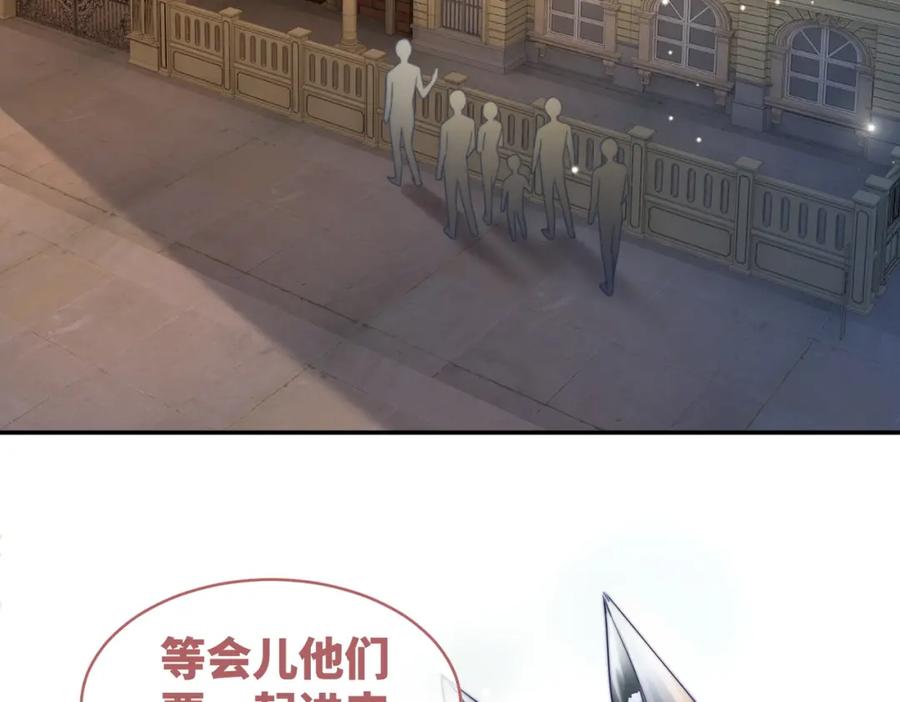 《快穿女配冷静点》第173话 机会 第64页