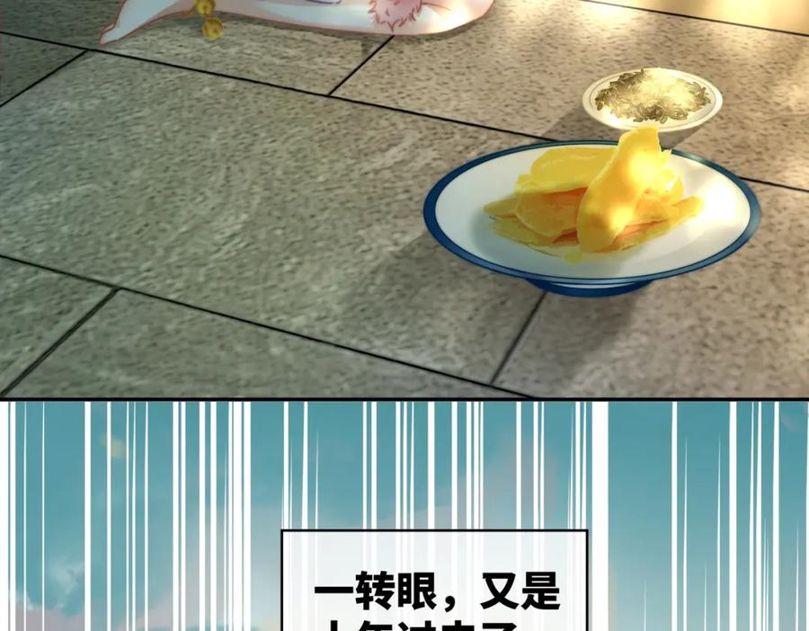 《快穿女配冷静点》第173话 机会 第19页