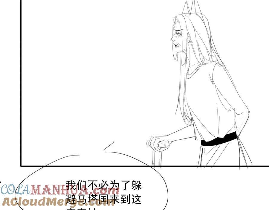 《快穿女配冷静点》第173话 机会 第101页