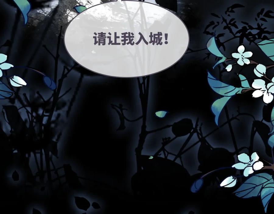 《快穿女配冷静点》第173话 机会 第95页