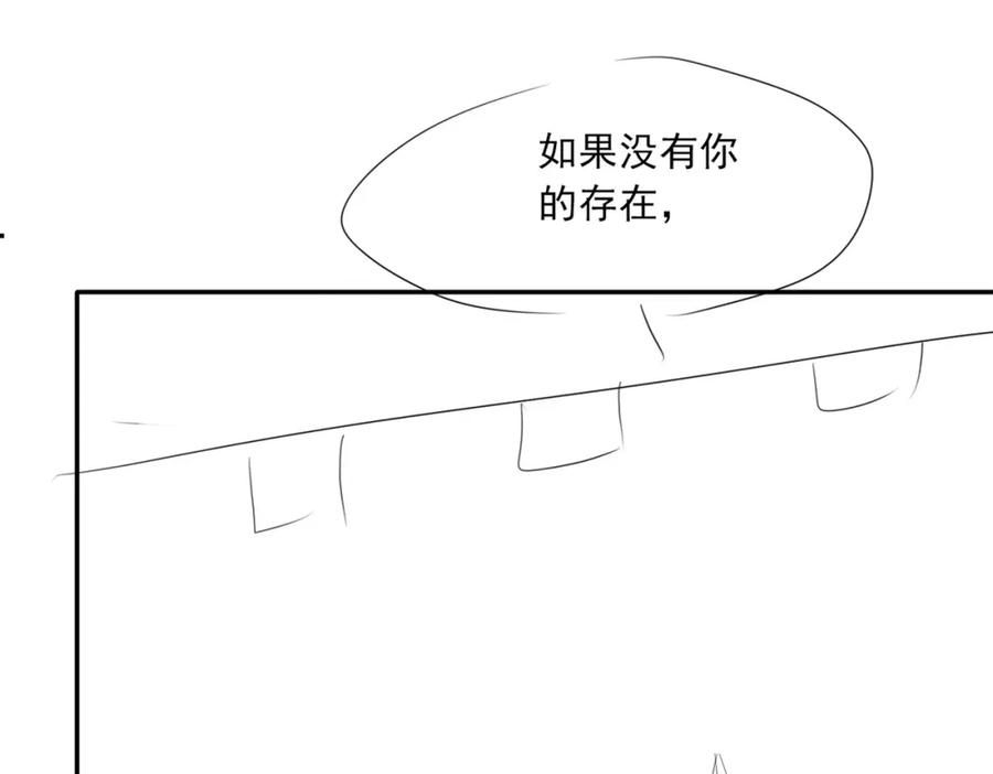 《快穿女配冷静点》第173话 机会 第100页