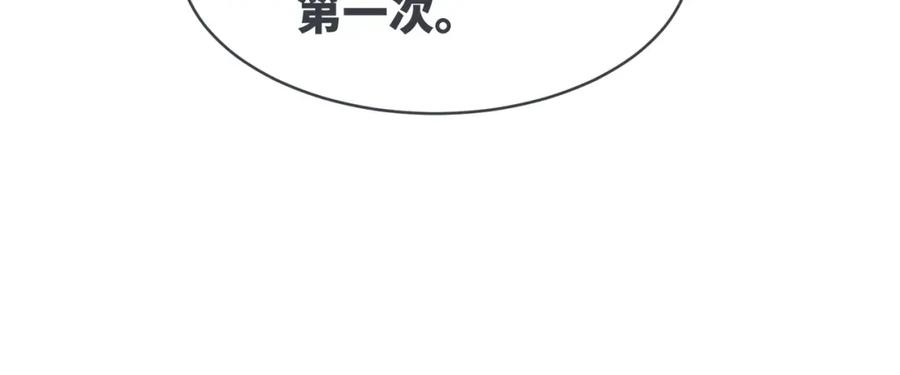 《快穿女配冷静点》第173话 机会 第87页