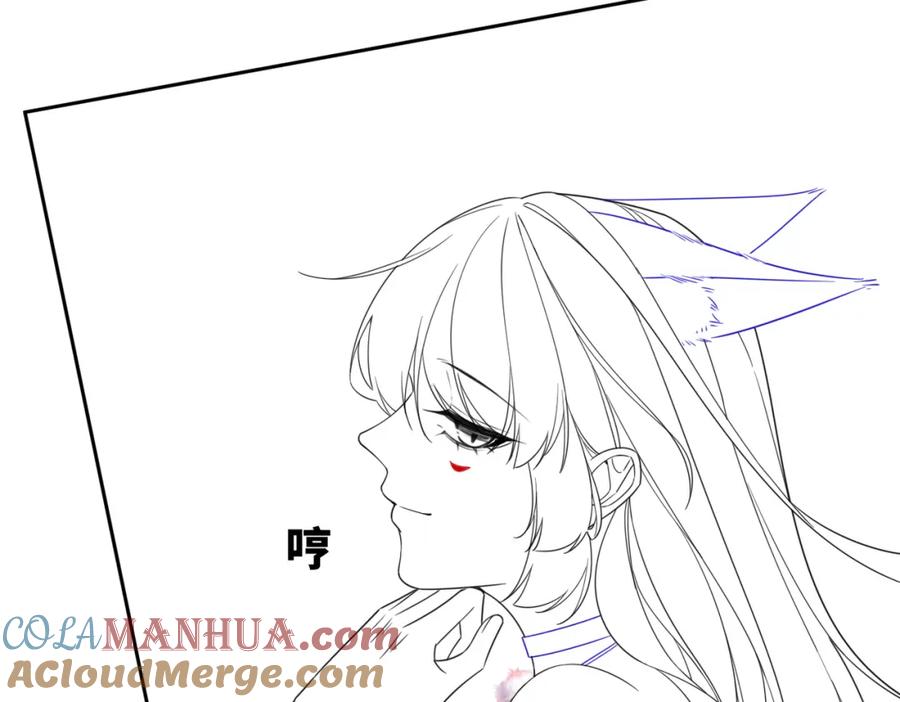 《快穿女配冷静点》第174话 遭受谴责 第105页