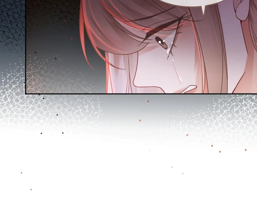《快穿女配冷静点》第174话 遭受谴责 第30页