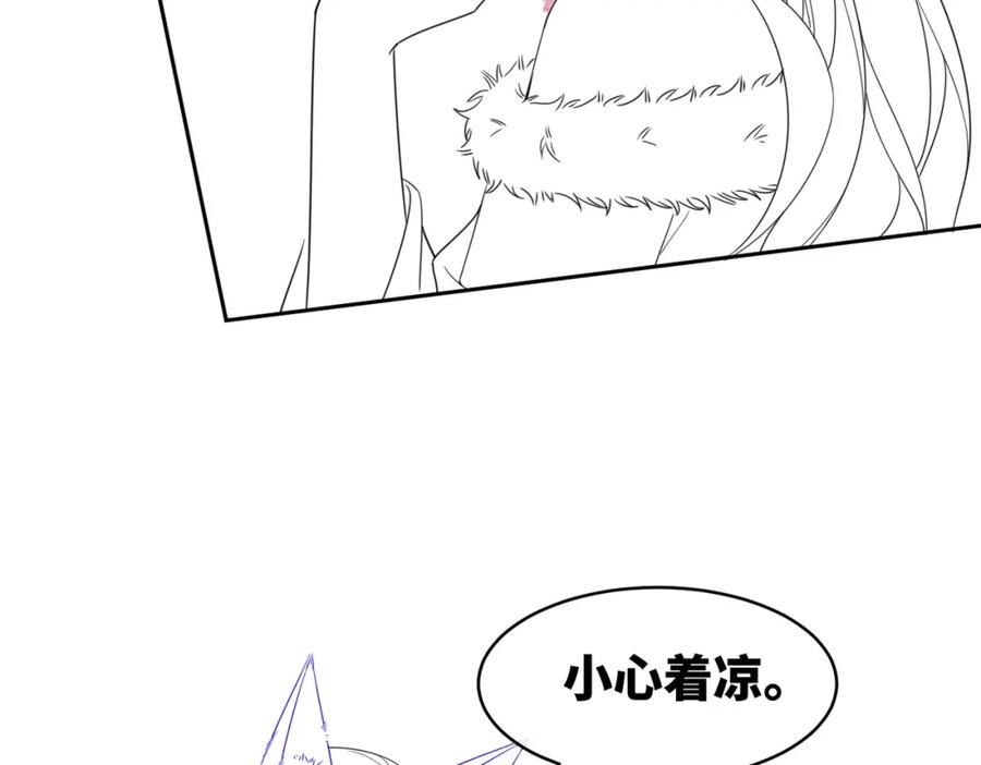 《快穿女配冷静点》第174话 遭受谴责 第106页