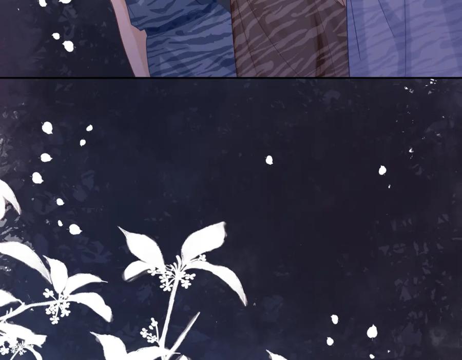 《快穿女配冷静点》第174话 遭受谴责 第7页