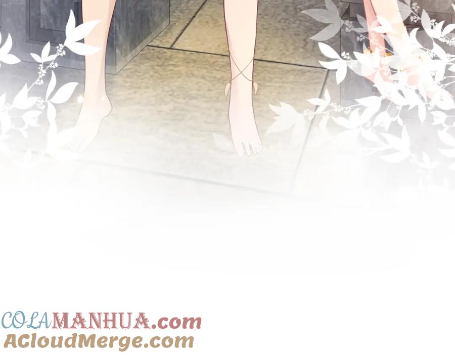 《快穿女配冷静点》第174话 遭受谴责 第41页