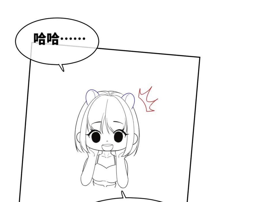 《快穿女配冷静点》第174话 遭受谴责 第103页